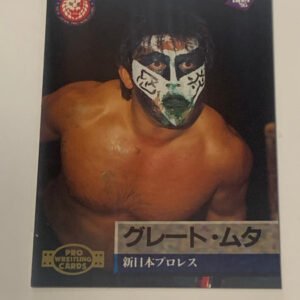 Keji Mutoh aka The Great Muta NJPW 1995 BBM Card