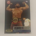 Keji Mutoh aka The Great Muta NJPW 1995 BBM Card