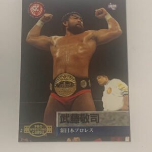 Keji Mutoh aka The Great Muta NJPW 1995 BBM Card